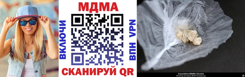 MDMA молли Славгород