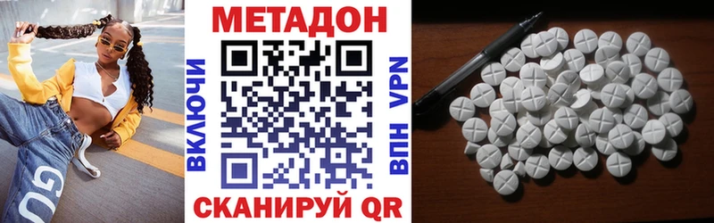 как найти закладки  Славгород  даркнет формула  МЕТАДОН белоснежный 
