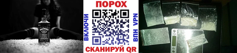 наркота  Славгород  Метамфетамин Methamphetamine 