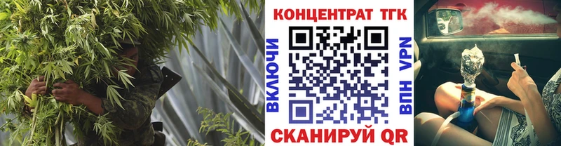 Дистиллят ТГК жижа  KRAKEN tor  Славгород 